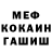 Амфетамин VHQ Toxic Coolaid