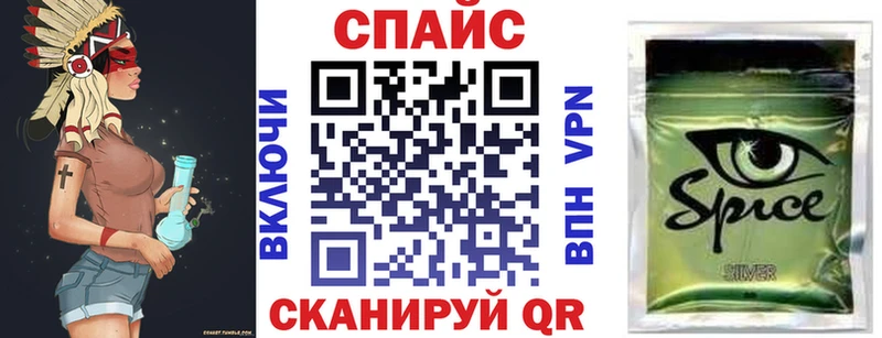 Бутират оксибутират  наркотики  Купино 