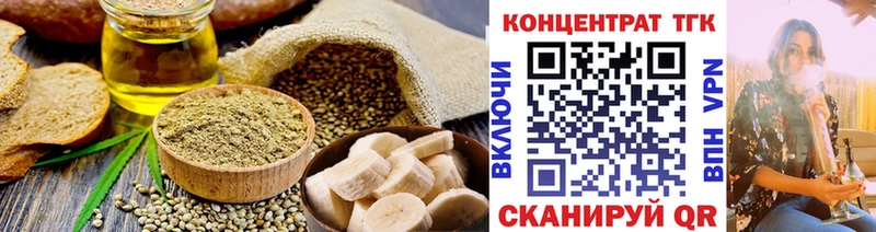 Cannafood марихуана  Купино 