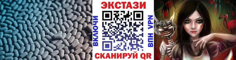 Ecstasy ешки Купино