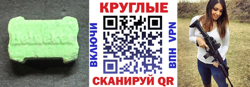 Экстази Cube  даркнет сайт  Купино 