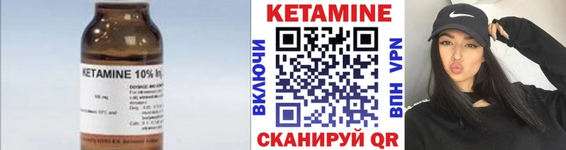 Кетамин VHQ  Купино 