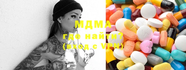 крисы Бугульма
