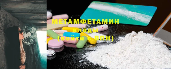 крисы Бугульма