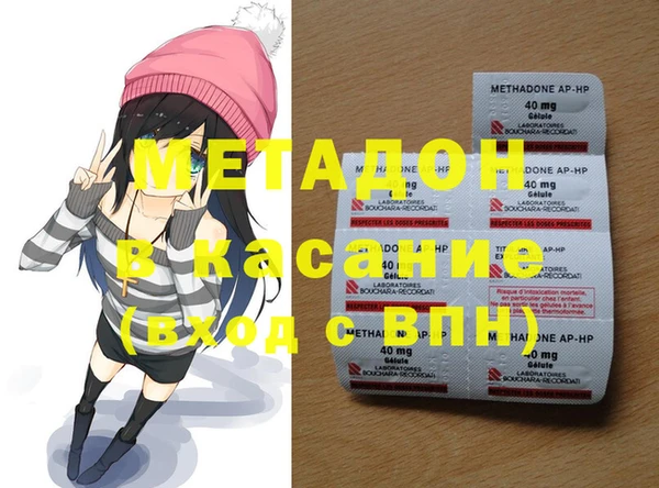 крисы Бугульма