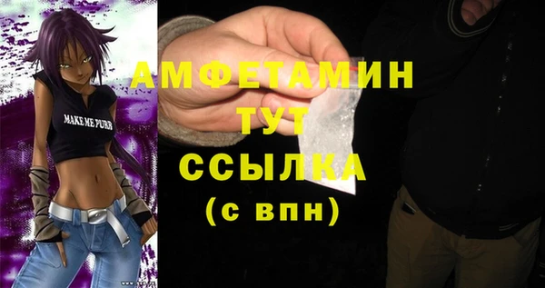 каннабис Белоозёрский