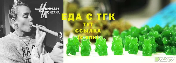 не бодяженный Бронницы