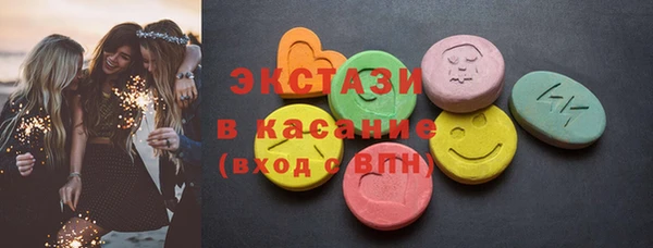 крисы Бугульма