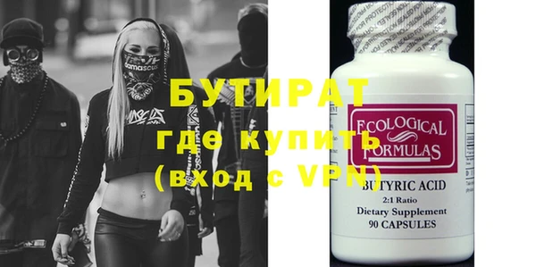 MDMA Верхний Тагил
