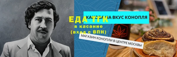 прущие грибы Бородино