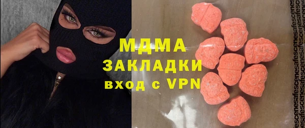 крисы Бугульма