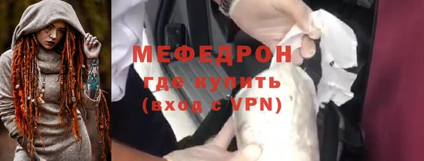 не бодяженный Бронницы