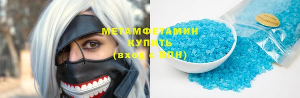 мескалин Беломорск