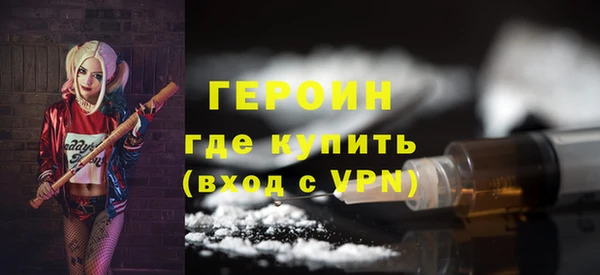 не бодяженный Бронницы