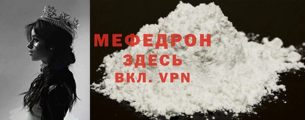 прущие грибы Бородино
