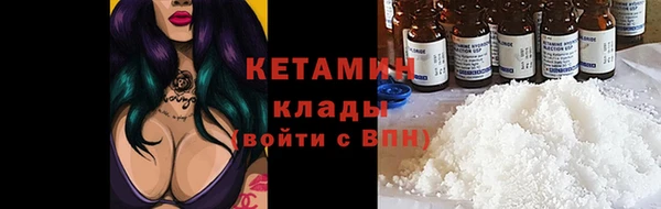 не бодяженный Бронницы