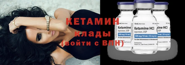 крисы Бугульма