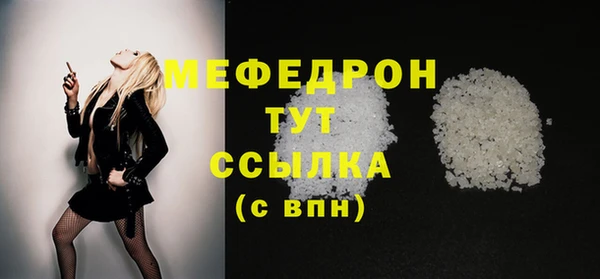 прущие грибы Бородино