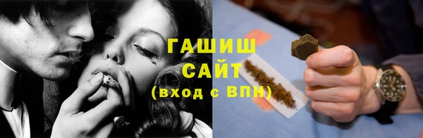 крисы Бугульма