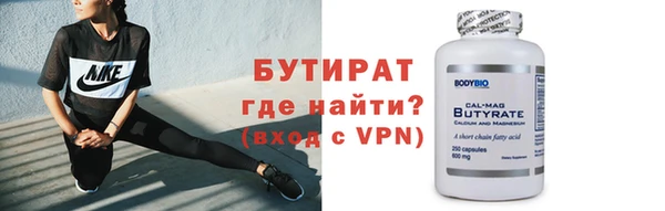 не бодяженный Бронницы