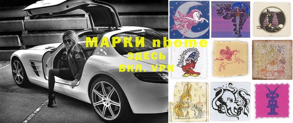мет Верея