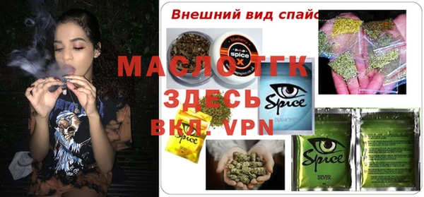 не бодяженный Бронницы