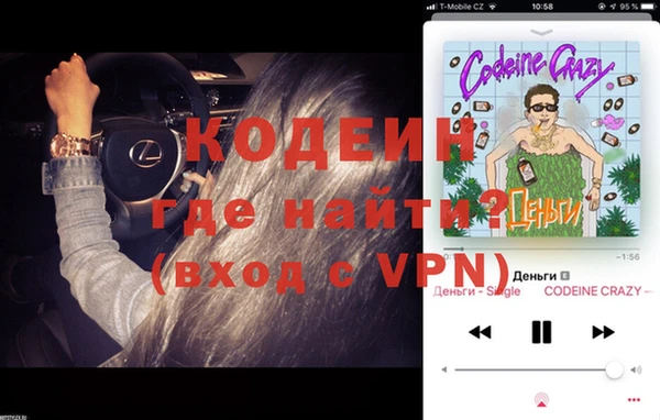 не бодяженный Бронницы