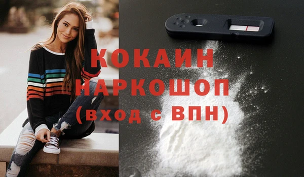 не бодяженный Бронницы