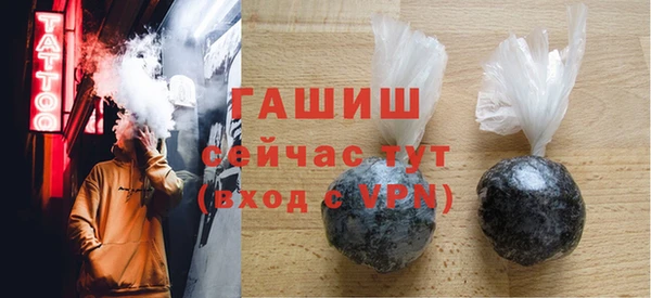 прущие грибы Бородино