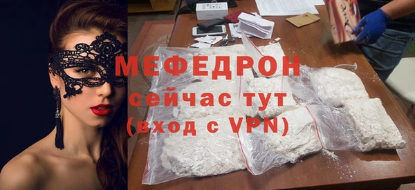 прущие грибы Бородино