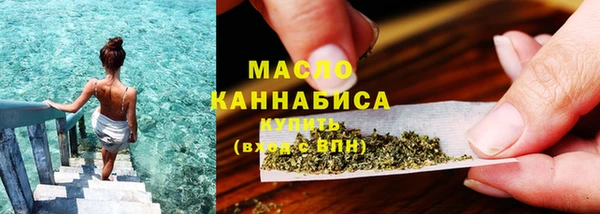 крисы Бугульма