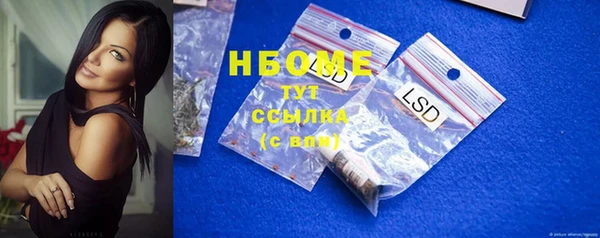 эйфоретик Белокуриха