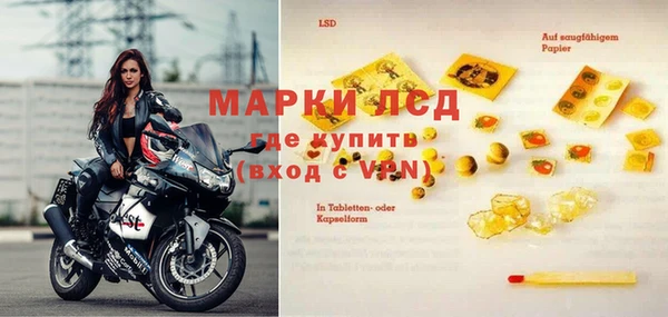 не бодяженный Бронницы