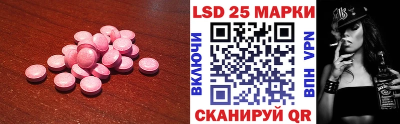LSD-25 экстази кислота  Купино 