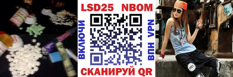 LSD-25 экстази кислота Купино