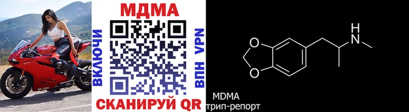 МДМА Molly  продажа наркотиков  Купино 
