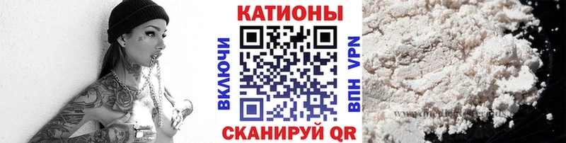 МЕФ mephedrone  Купино 