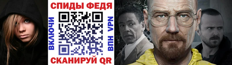 Первитин Декстрометамфетамин 99.9%  Купино 
