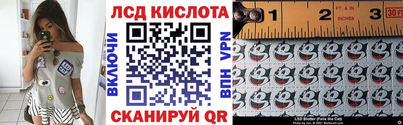 Марки NBOMe 1,5мг Купино