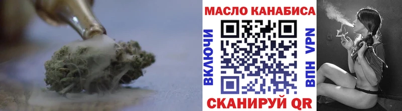 Дистиллят ТГК Wax Купино