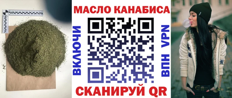 ТГК вейп  Купино 